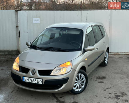 Бежевий Рено Гранд Сценік, об'ємом двигуна 1.5 л та пробігом 297 тис. км за 4200 $, фото 7 на Automoto.ua