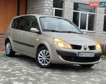 Бежевий Рено Гранд Сценік, об'ємом двигуна 1.5 л та пробігом 280 тис. км за 4200 $, фото 2 на Automoto.ua
