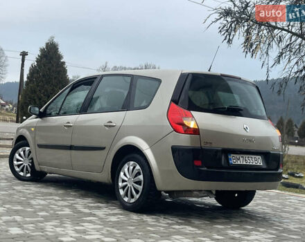 Бежевий Рено Гранд Сценік, об'ємом двигуна 1.5 л та пробігом 280 тис. км за 4200 $, фото 12 на Automoto.ua