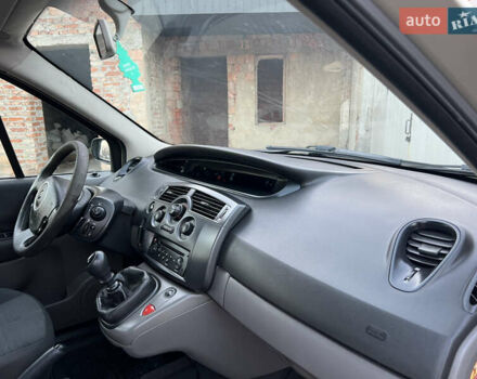 Бежевий Рено Гранд Сценік, об'ємом двигуна 1.5 л та пробігом 297 тис. км за 4200 $, фото 30 на Automoto.ua