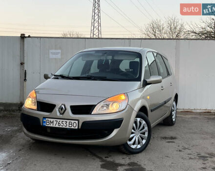 Бежевий Рено Гранд Сценік, об'ємом двигуна 1.5 л та пробігом 297 тис. км за 4200 $, фото 10 на Automoto.ua