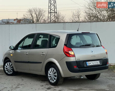 Бежевий Рено Гранд Сценік, об'ємом двигуна 1.5 л та пробігом 297 тис. км за 4200 $, фото 14 на Automoto.ua