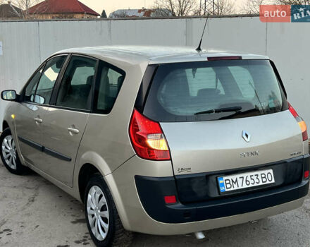 Бежевий Рено Гранд Сценік, об'ємом двигуна 1.5 л та пробігом 297 тис. км за 4200 $, фото 19 на Automoto.ua