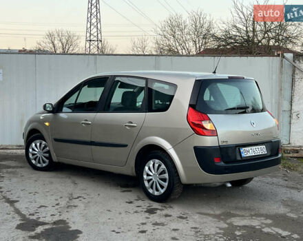 Бежевий Рено Гранд Сценік, об'ємом двигуна 1.5 л та пробігом 297 тис. км за 4200 $, фото 16 на Automoto.ua