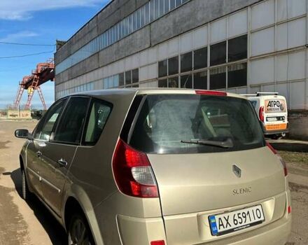 Бежевый Рено Гранд Сценик, объемом двигателя 2 л и пробегом 228 тыс. км за 5200 $, фото 6 на Automoto.ua