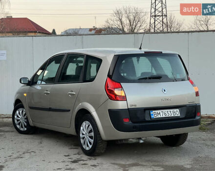 Бежевий Рено Гранд Сценік, об'ємом двигуна 1.5 л та пробігом 297 тис. км за 4200 $, фото 15 на Automoto.ua