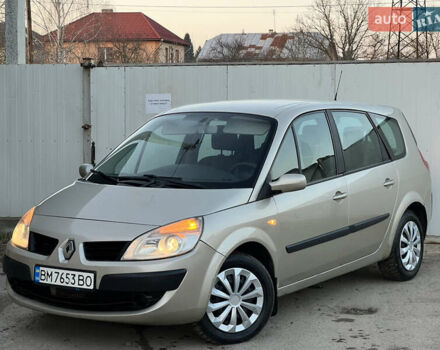 Бежевий Рено Гранд Сценік, об'ємом двигуна 1.5 л та пробігом 297 тис. км за 4200 $, фото 4 на Automoto.ua