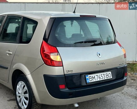 Бежевий Рено Гранд Сценік, об'ємом двигуна 1.5 л та пробігом 297 тис. км за 4200 $, фото 17 на Automoto.ua