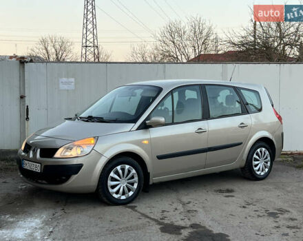 Бежевий Рено Гранд Сценік, об'ємом двигуна 1.5 л та пробігом 297 тис. км за 4200 $, фото 11 на Automoto.ua