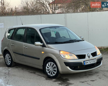 Бежевий Рено Гранд Сценік, об'ємом двигуна 1.5 л та пробігом 297 тис. км за 4200 $, фото 1 на Automoto.ua