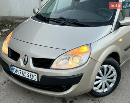 Бежевий Рено Гранд Сценік, об'ємом двигуна 1.5 л та пробігом 297 тис. км за 4200 $, фото 8 на Automoto.ua