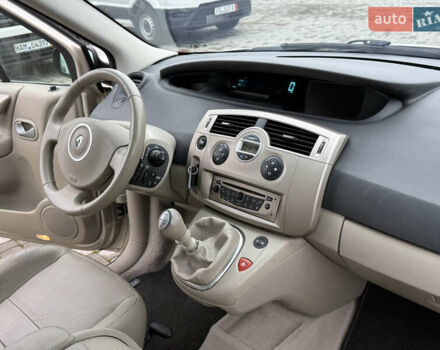 Бежевый Рено Гранд Сценик, объемом двигателя 2 л и пробегом 249 тыс. км за 5800 $, фото 9 на Automoto.ua