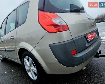 Бежевий Рено Гранд Сценік, об'ємом двигуна 1.6 л та пробігом 210 тис. км за 5800 $, фото 27 на Automoto.ua