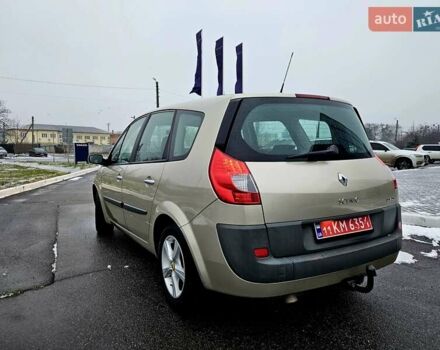 Бежевий Рено Гранд Сценік, об'ємом двигуна 1.6 л та пробігом 210 тис. км за 5800 $, фото 8 на Automoto.ua
