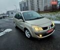 Бежевий Рено Гранд Сценік, об'ємом двигуна 1.6 л та пробігом 210 тис. км за 5800 $, фото 17 на Automoto.ua