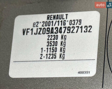 Бежевый Рено Гранд Сценик, объемом двигателя 1.5 л и пробегом 186 тыс. км за 9450 $, фото 100 на Automoto.ua