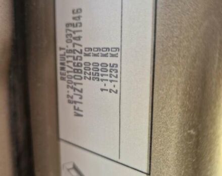 Бежевий Рено Гранд Сценік, об'ємом двигуна 1.5 л та пробігом 222 тис. км за 7500 $, фото 2 на Automoto.ua