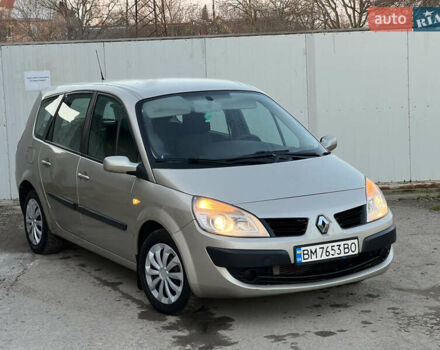 Бежевий Рено Гранд Сценік, об'ємом двигуна 1.5 л та пробігом 297 тис. км за 4200 $, фото 1 на Automoto.ua