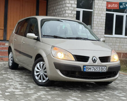 Бежевий Рено Гранд Сценік, об'ємом двигуна 1.5 л та пробігом 280 тис. км за 4200 $, фото 1 на Automoto.ua