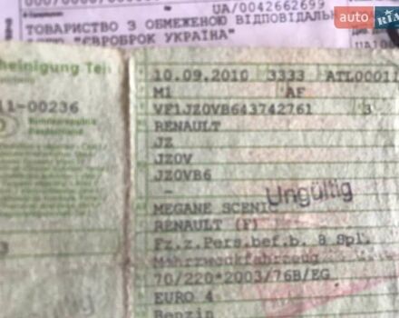 Рено Гранд Сценік 2010 у Полтаві на Automoto.ua Чорний Рено Гранд Сценік, об'ємом двигуна 1.6 л та пробігом 251 тис. км за 7500 $, фото 28 на Automoto.ua