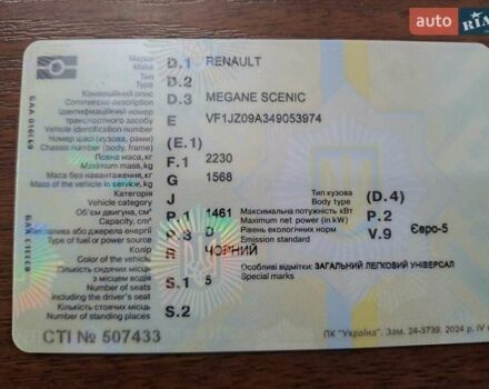 Черный Рено Гранд Сценик, объемом двигателя 1.5 л и пробегом 165 тыс. км за 9100 $, фото 24 на Automoto.ua