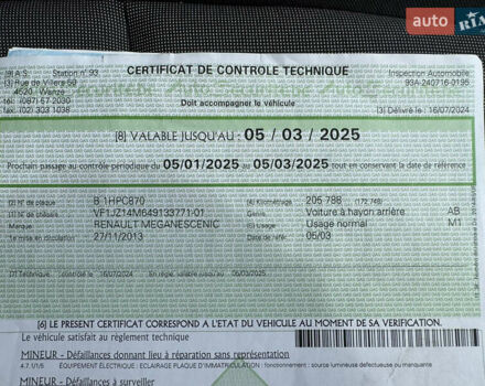 Черный Рено Гранд Сценик, объемом двигателя 1.5 л и пробегом 225 тыс. км за 10350 $, фото 32 на Automoto.ua