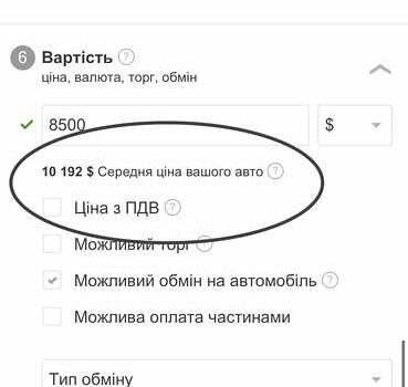 Чорний Рено Гранд Сценік, об'ємом двигуна 1.5 л та пробігом 265 тис. км за 8500 $, фото 25 на Automoto.ua