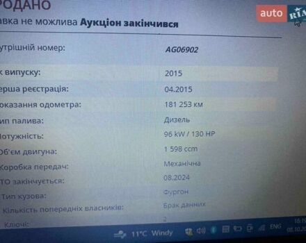 Черный Рено Гранд Сценик, объемом двигателя 1.6 л и пробегом 186 тыс. км за 11700 $, фото 22 на Automoto.ua