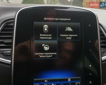 Черный Рено Гранд Сценик, объемом двигателя 1.6 л и пробегом 159 тыс. км за 16700 $, фото 99 на Automoto.ua