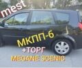 Чорний Рено Гранд Сценік, об'ємом двигуна 2 л та пробігом 147 тис. км за 5950 $, фото 1 на Automoto.ua