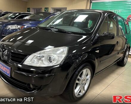 Черный Рено Гранд Сценик, объемом двигателя 1.6 л и пробегом 194 тыс. км за 5900 $, фото 1 на Automoto.ua
