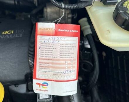 Коричневый Рено Гранд Сценик, объемом двигателя 1.5 л и пробегом 250 тыс. км за 7500 $, фото 15 на Automoto.ua