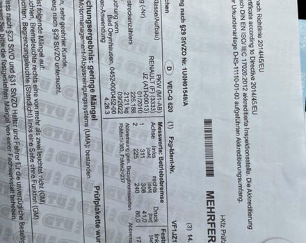 Коричневый Рено Гранд Сценик, объемом двигателя 1.5 л и пробегом 233 тыс. км за 6999 $, фото 34 на Automoto.ua