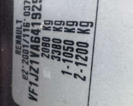 Рено Гранд Сценик 2010 в Звенигородка на Automoto.ua Коричневый Рено Гранд Сценик, объемом двигателя 1.4 л и пробегом 140 тыс. км за 6990 $, фото 52 на Automoto.ua