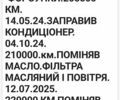 Коричневый Рено Гранд Сценик, объемом двигателя 1.5 л и пробегом 220 тыс. км за 7700 $, фото 14 на Automoto.ua