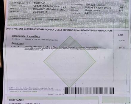 Коричневий Рено Гранд Сценік, об'ємом двигуна 1.5 л та пробігом 260 тис. км за 8450 $, фото 51 на Automoto.ua