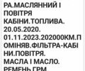 Коричневый Рено Гранд Сценик, объемом двигателя 1.5 л и пробегом 220 тыс. км за 7700 $, фото 15 на Automoto.ua