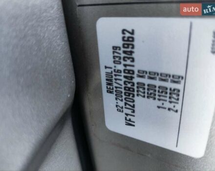 Коричневый Рено Гранд Сценик, объемом двигателя 1.5 л и пробегом 320 тыс. км за 7999 $, фото 40 на Automoto.ua