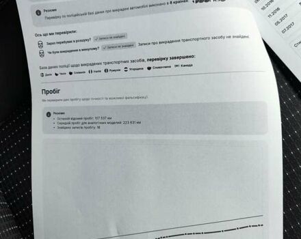 Коричневий Рено Гранд Сценік, об'ємом двигуна 1.6 л та пробігом 152 тис. км за 10800 $, фото 43 на Automoto.ua