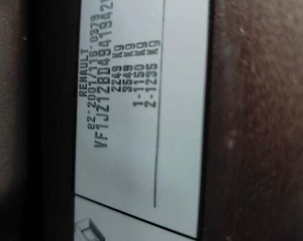 Коричневий Рено Гранд Сценік, об'ємом двигуна 1.6 л та пробігом 152 тис. км за 10800 $, фото 42 на Automoto.ua