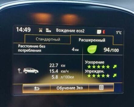 Коричневий Рено Гранд Сценік, об'ємом двигуна 1.46 л та пробігом 216 тис. км за 15350 $, фото 25 на Automoto.ua