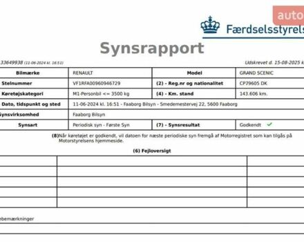 Коричневий Рено Гранд Сценік, об'ємом двигуна 1.5 л та пробігом 179 тис. км за 17500 $, фото 60 на Automoto.ua