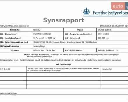 Коричневий Рено Гранд Сценік, об'ємом двигуна 1.5 л та пробігом 179 тис. км за 17500 $, фото 59 на Automoto.ua