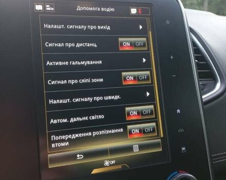 Коричневый Рено Гранд Сценик, объемом двигателя 1.5 л и пробегом 179 тыс. км за 17900 $, фото 54 на Automoto.ua