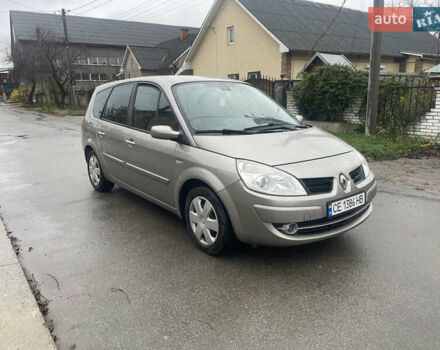 Рено Гранд Сценик, объемом двигателя 2 л и пробегом 249 тыс. км за 5300 $, фото 1 на Automoto.ua