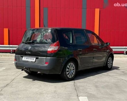 Рено Гранд Сценик, объемом двигателя 1.5 л и пробегом 368 тыс. км за 4690 $, фото 7 на Automoto.ua