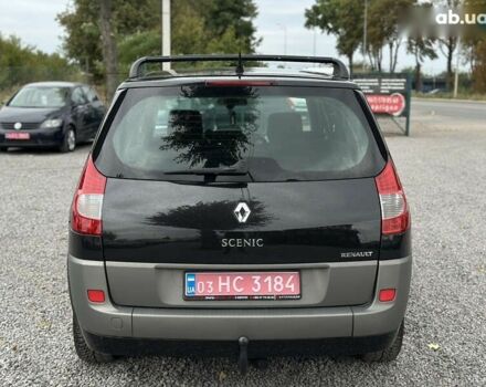 Рено Гранд Сценик, объемом двигателя 2 л и пробегом 211 тыс. км за 5900 $, фото 15 на Automoto.ua