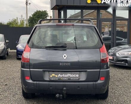 Рено Гранд Сценик, объемом двигателя 2 л и пробегом 264 тыс. км за 5899 $, фото 17 на Automoto.ua