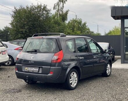 Рено Гранд Сценик, объемом двигателя 2 л и пробегом 264 тыс. км за 5899 $, фото 21 на Automoto.ua