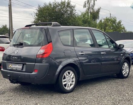 Рено Гранд Сценик, объемом двигателя 2 л и пробегом 264 тыс. км за 5899 $, фото 19 на Automoto.ua